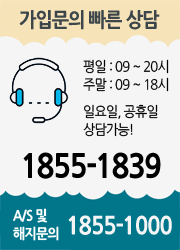 LG헬로 정읍 전북방송 가입센터 전화번호, A/S 및 해지문의